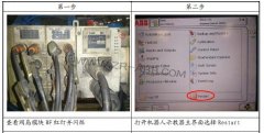 ABB機(jī)器人報(bào)總線故障維修